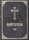 Acatistier